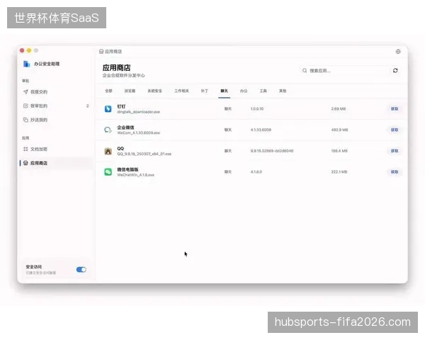 大都会体育场赛事多机位实时流提取方案有效根除链路劫持隐患 大都会体育场赛事多机位实时流提取方案有效根除链路劫持隐患